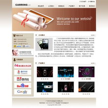 廣州企業建站與網絡營銷 從網站建設到營銷策劃全攻略