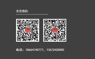 越秀區品牌營銷策劃公司 引擎廣告如何助力企業營銷升級