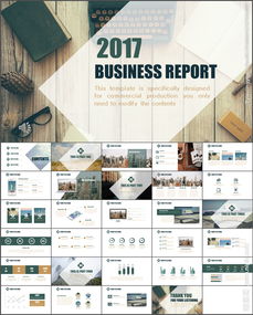 未來已來，卓越共生——企業營銷策劃與品牌升級全案