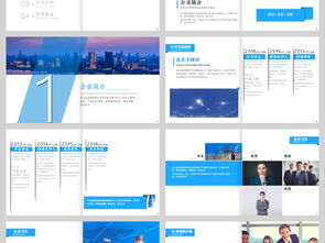 大氣·高端·時尚 當代企業營銷的時代脈搏