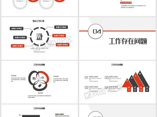 頂尖企業營銷策劃方案與技術應用全覽