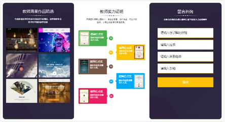 H5頁面的魔力與微傳單微信營銷攻略 企業策劃必讀